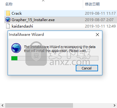 Golden Software Grapher(数据式XY科学绘图软件)