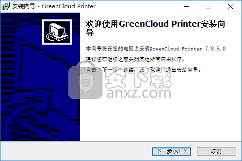 GrenCloud Printer