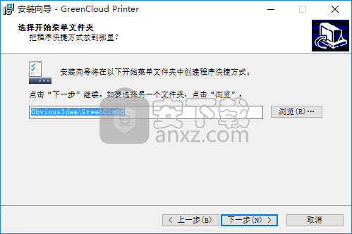 GrenCloud Printer