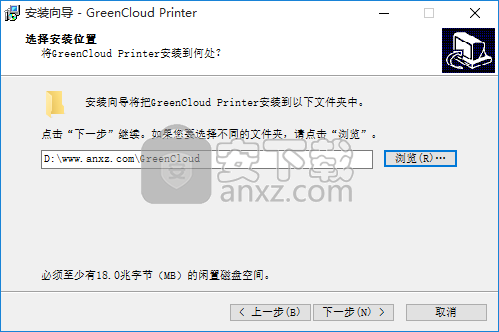 GrenCloud Printer