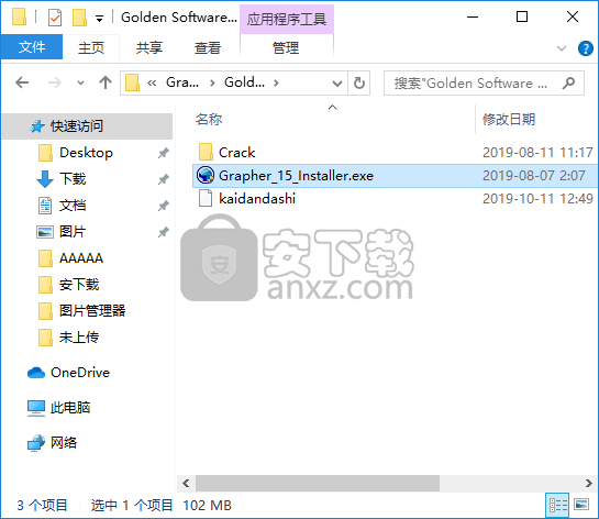 Golden Software Grapher(数据式XY科学绘图软件)