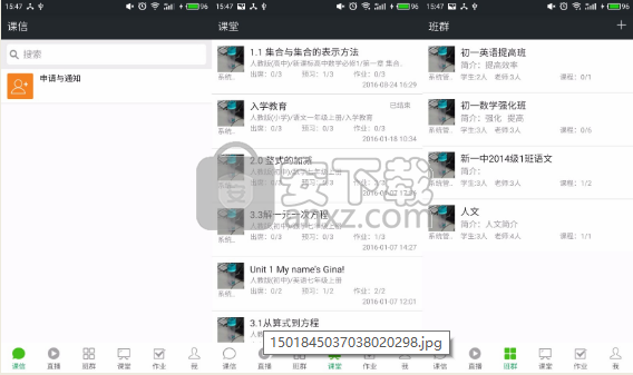 赛灵通艺术招生信息管理系统