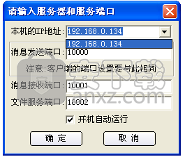 佳亿OA