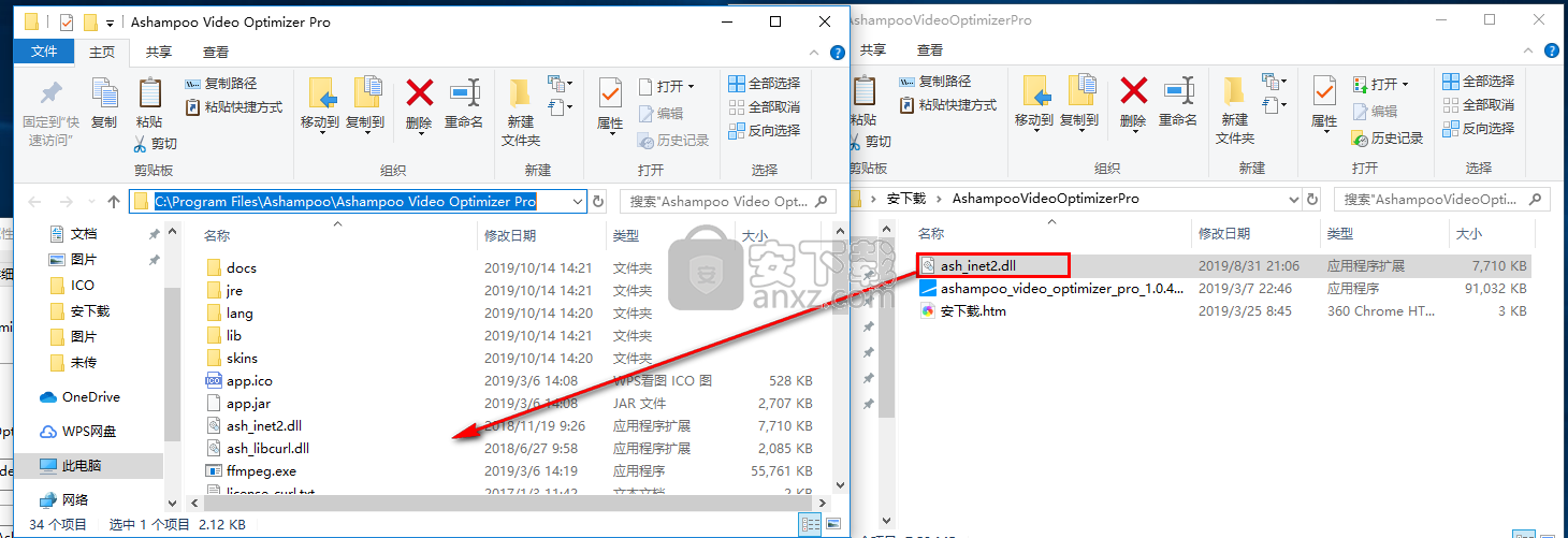 Ashampoo Video Optimizer Pro(视频增强软件)