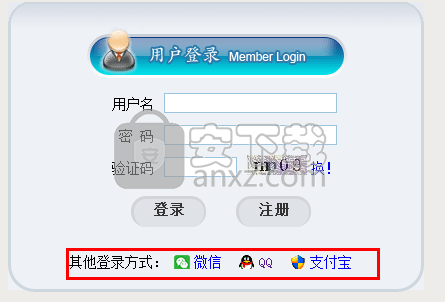 赛灵通艺术招生信息管理系统