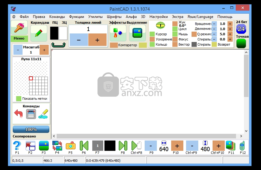 PaintCAD(CAD制图)