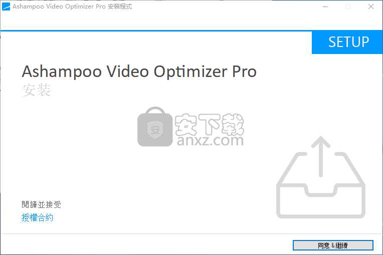 Ashampoo Video Optimizer Pro(视频增强软件)