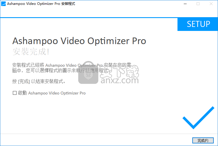 Ashampoo Video Optimizer Pro(视频增强软件)