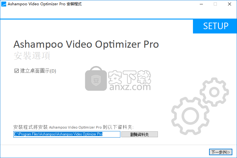 Ashampoo Video Optimizer Pro(视频增强软件)