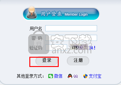 赛灵通艺术招生信息管理系统
