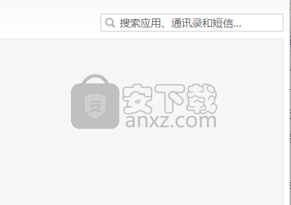 豌豆荚