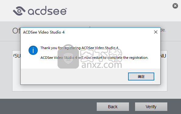 ACDSee Video Studio(飞鸟简辑专业版)