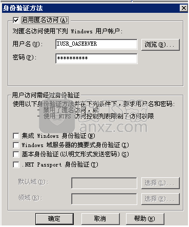 佳亿OA