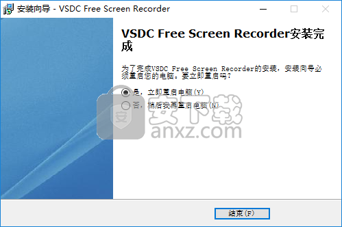 VSDC Free Screen Recorder(屏幕录制软件)