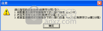 佳亿OA