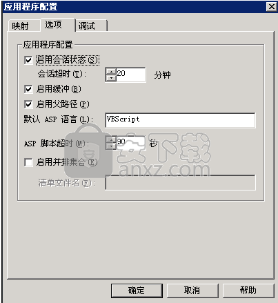 佳亿OA