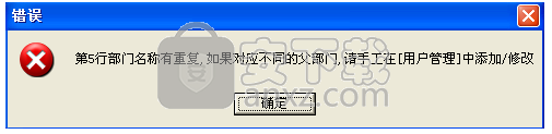 佳亿OA