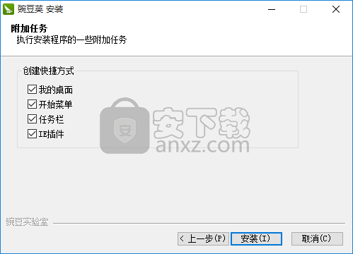 豌豆荚