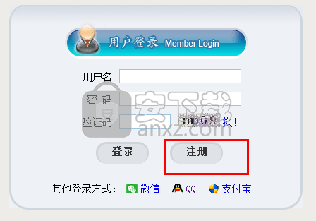 赛灵通艺术招生信息管理系统
