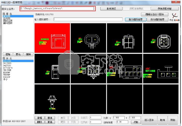 中线CAD