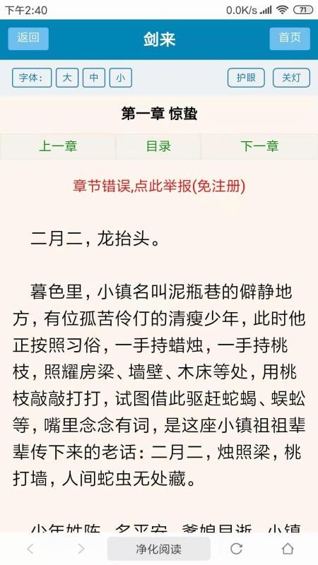 搜书浏览器(1)