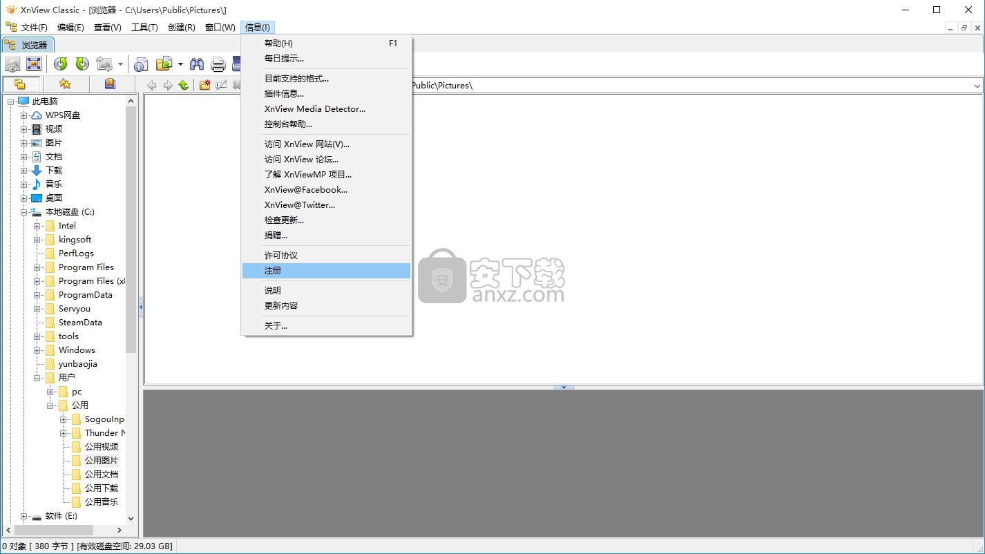 XnView Classic(图像查看器)