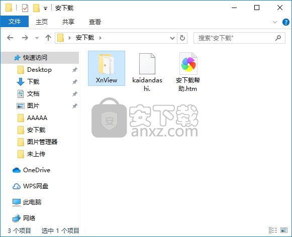 XnView Classic(图像查看器)