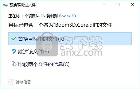 Boom 3D(音效增强软件)