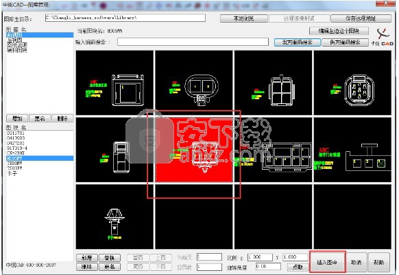 中线CAD