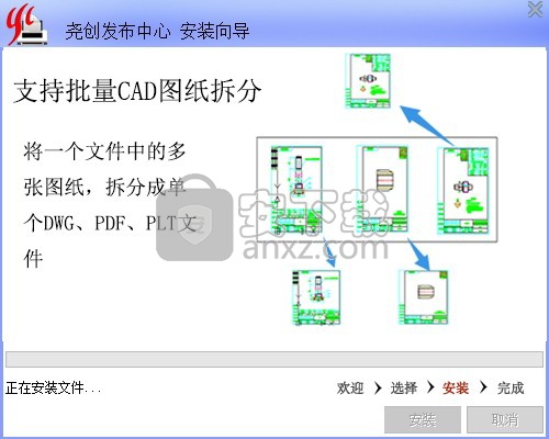 尧创发布中心