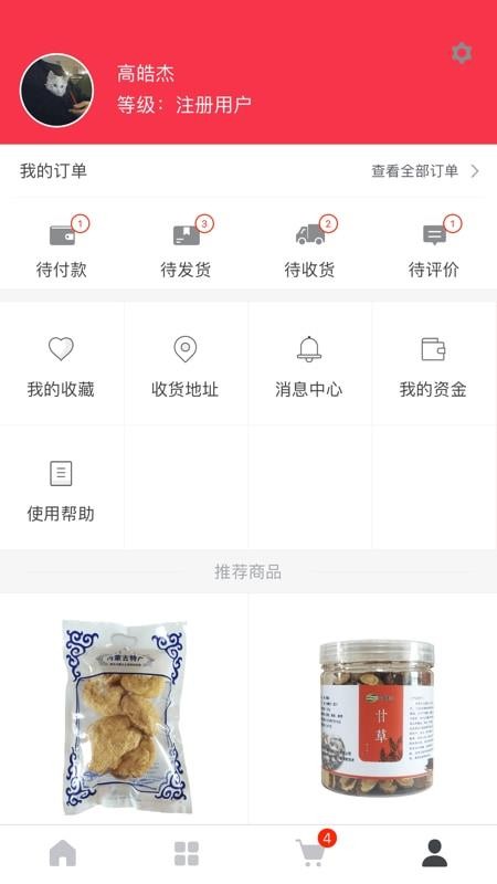 工会宝
