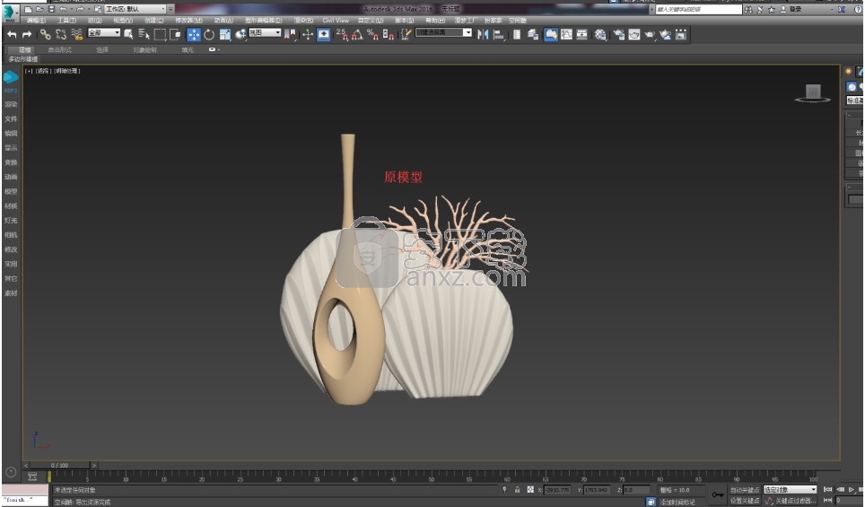 空间酷(3d模型管理器)