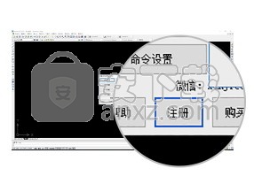 迅捷CAD工具箱