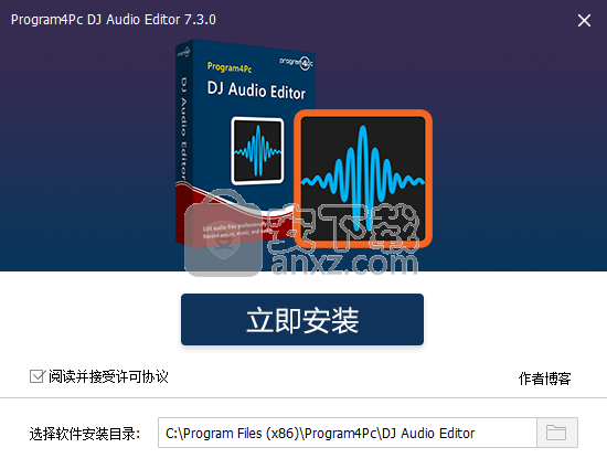 Program4Pc DJ Audio Editor(DJ 音频编辑器)