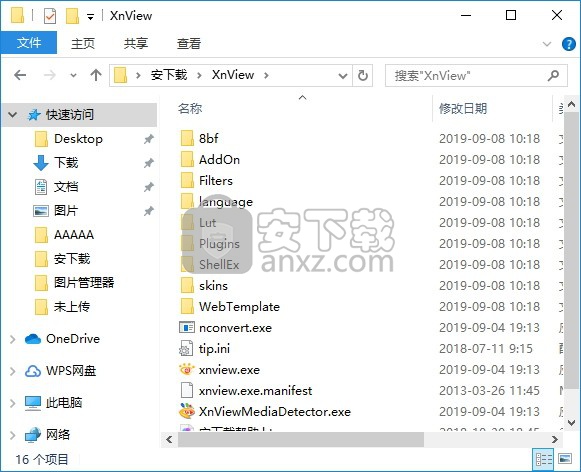 XnView Classic(图像查看器)