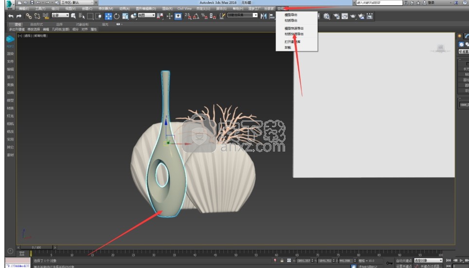 空间酷(3d模型管理器)