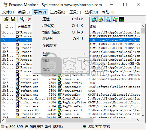 Process Hacker(进程管理利器)