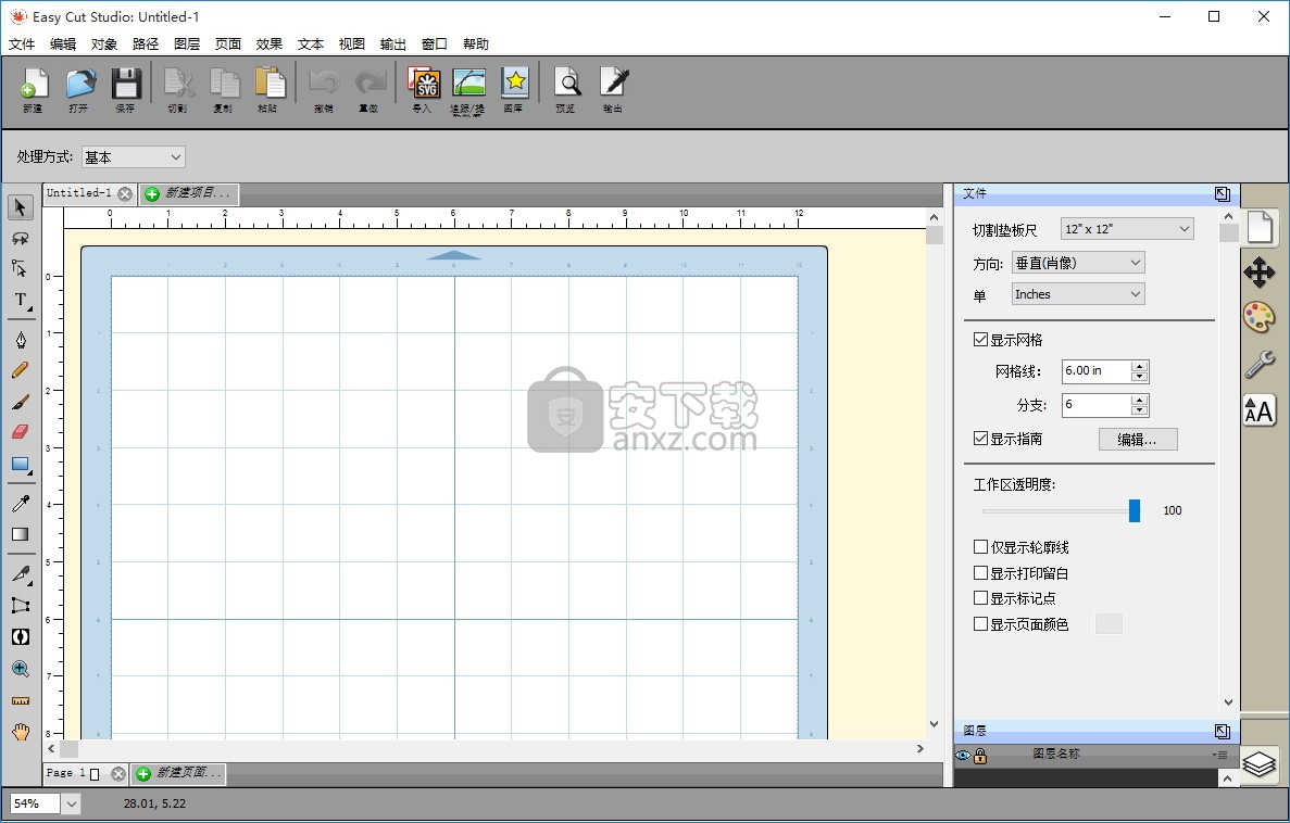 Easy Cut Studio(图片刻绘软件)