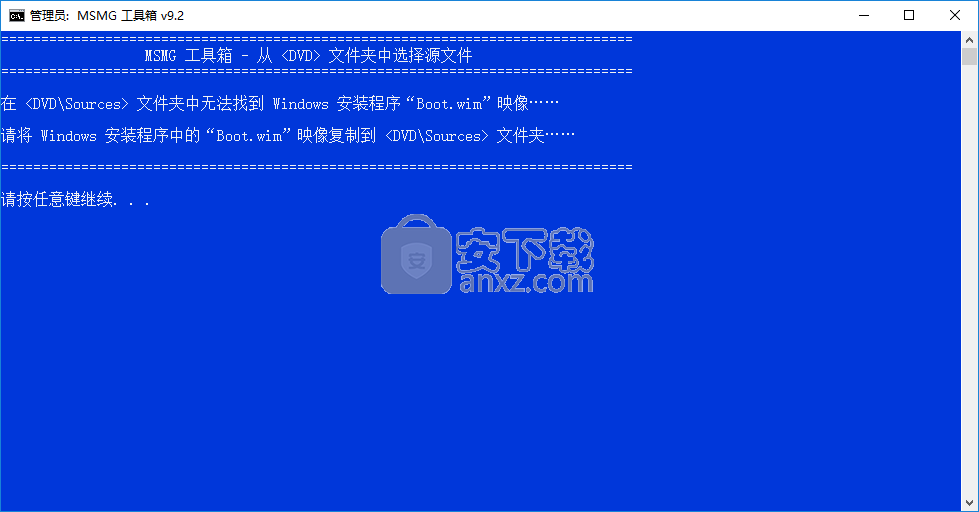 MSMG ToolKit(Windows系统精简工具)