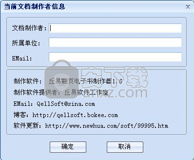 QeBook