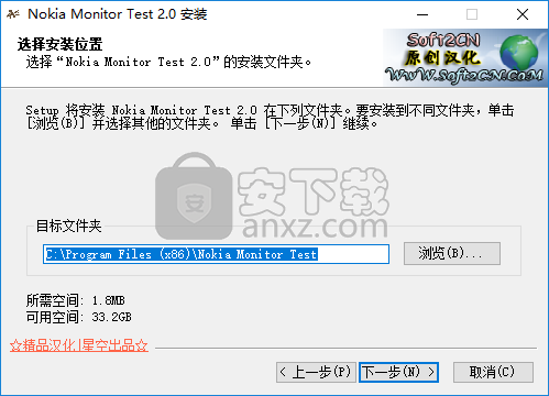 Nokia Monitor Test(显示器测试软件)