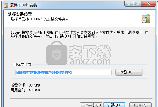 盛大云梯