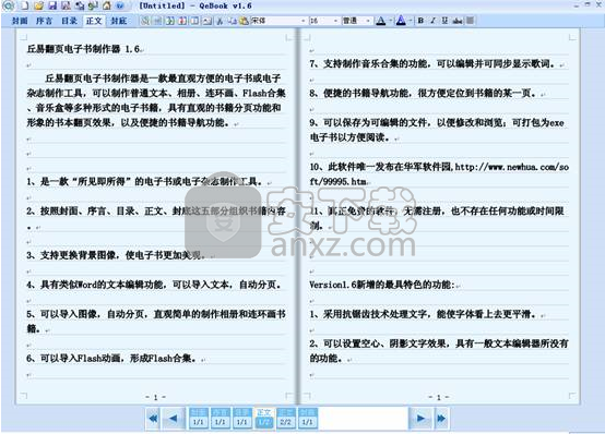 QeBook