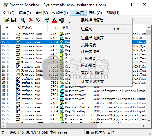 Process Hacker(进程管理利器)