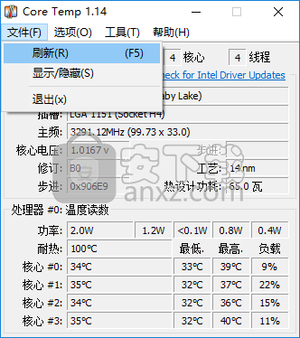 Core Temp(CPU数字温度传感器)