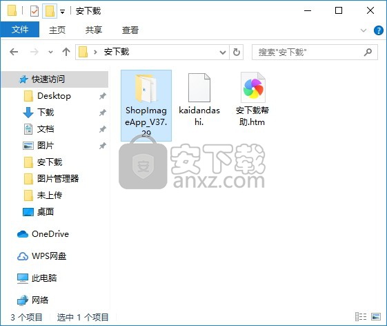 店帮帮电商图片助手