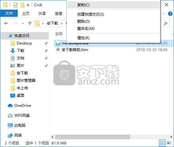 Agisoft Metashape Pro(3D建模软件)