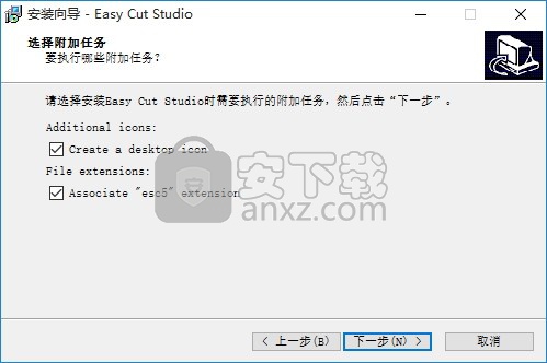 Easy Cut Studio(图片刻绘软件)