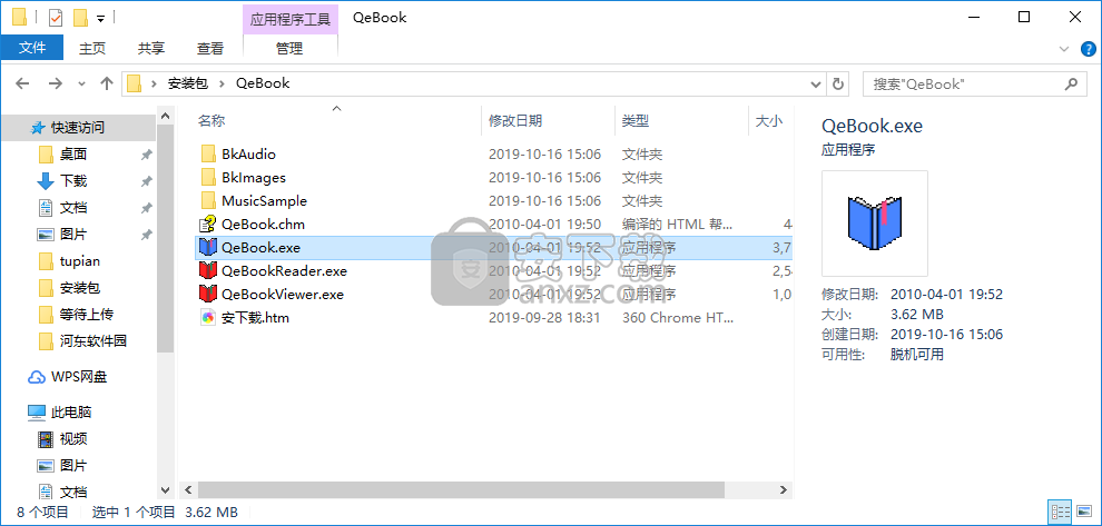 QeBook