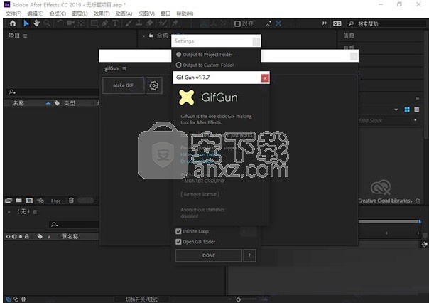 GifGun for Adobe After Effects(AE输出GIF动图脚本插件)